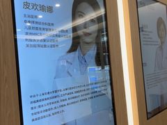 -泰康拜博口腔(松江印象城臻尔店)