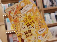 -猫的天空之城概念书店(景德镇陶溪川店)