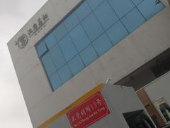 -汉唐宴长安食府