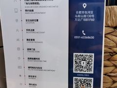 -海马体照相馆(合肥包河万达广场店)
