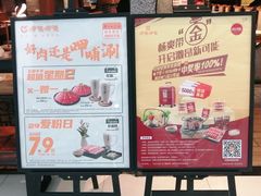 -呷哺呷哺 黄金牧场 (大港油田幸福广场店)