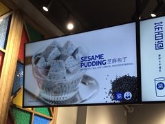 -茶百道(广都店)