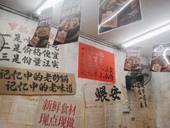 -罗妈砂锅(四川成都奎星楼店)