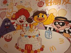 -麦当劳(沙井京基百纳广场店)