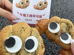 -富贵面包公司(运河店)