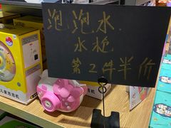 -酷乐潮玩(凯德MALL西直门店)