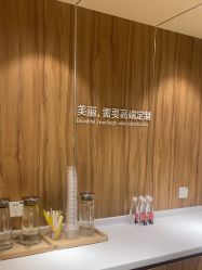 -Yestar宁波艺星整形医院