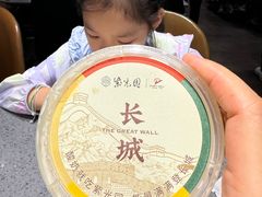 -北京朝阳悠唐皇冠假日酒店
