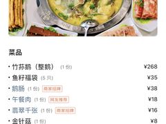 -一代菌王·竹荪鹅(江苏旗舰店)