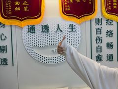 -通透堂中医·精准推拿(万科云城分院)