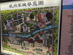 -杭州宋城