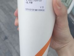 -CoCo都可(建外SOHO店)