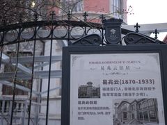 -天津意大利风情旅游区