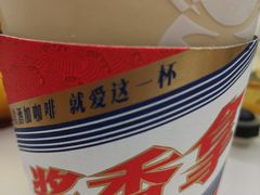 -瑞幸咖啡(科大天工大厦店)