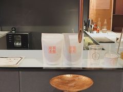 -飛鳥製茶