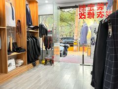 -匠心裁缝高级西服定制改衣(宝山店)