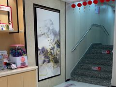 -同步齿科·数字化正畸种植口腔中心(前山店)