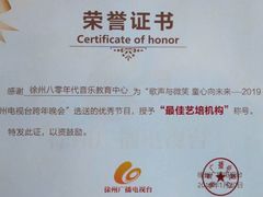 -八零年代音乐中心(苏宁校区)
