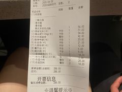 -海底捞火锅(番禺广场店)