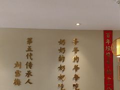 -同乐馆(阳光店)