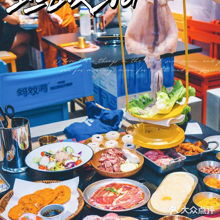 蚂蚁洞｜仿佛进入了泡菜国大排档‼️‼️‼️