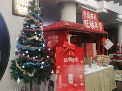 -旺顺阁鱼头泡饼(小红门店)