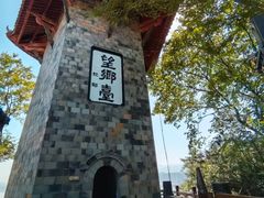 -丰都鬼城名山景区