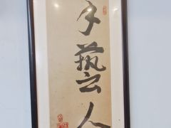 -晓靖轩烧烤(沙河风情店)