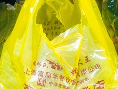-召稼楼永茂昌粽子大王