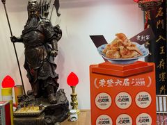 -老厨家(友谊路总店)