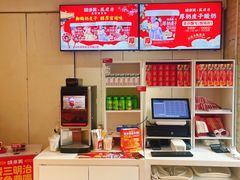 -味多美蛋糕(潘家园店)