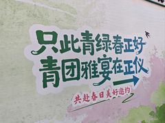 -文魁斋