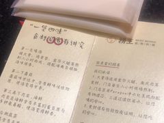 -捞王猪肚鸡火锅(昆山店)