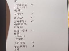 -探鱼·鲜青椒爽麻烤鱼(领展购物广场店)