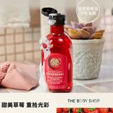 美体小铺