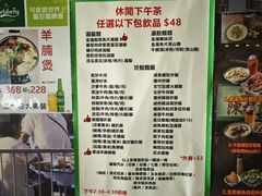 -陈根记大牌档