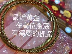 -恒一珠宝·回收黄金钻石奢侈品(灵岩南路店)