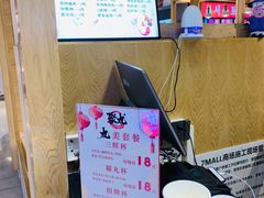 -聚丸+(平和堂百货店)