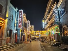 -连云港民主路老街