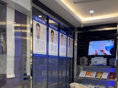 -泰康拜博口腔(世博园乐尔店)