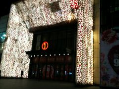 -万达广场(沈阳铁西店)