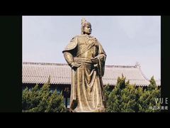 -戚继光故里