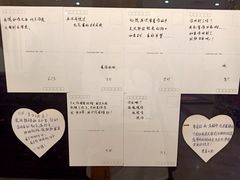 -星空失恋博物馆(北京路旗舰店)