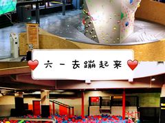 -XONE潮玩运动馆
