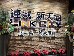 -连城·新天地(福华一路店)