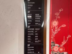 -悠然湯·汗蒸汤泉会馆