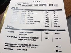 -济州爱肉堂(总店)