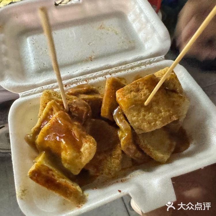 5块钱臭豆腐好吃到爆