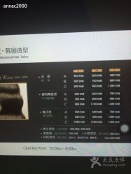thumb (1)-RAYA韩国造型
