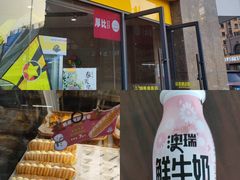 -一鸣真鲜奶吧(巴黎都市奶吧店)